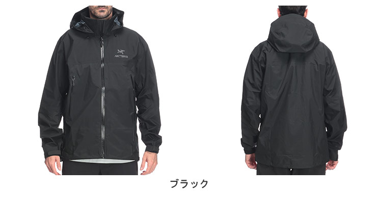 ARC'TERYX(アークテリクス) ジャケット メンズ ロゴ フルジップ GORE ARC'TERYX(アークテリクス) ジャケット メンズ ロゴ フルジップ GORE