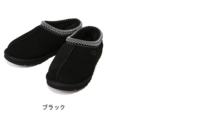 UGG（アグ） スリッポン シューズ 靴 メンズ スエード ボア ムートン