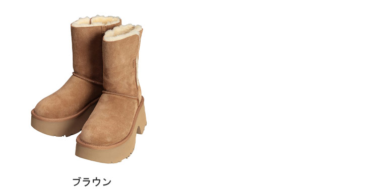 UGG（アグ） ブーツ ショート ムートンブーツ エスミーブーツ 厚底
