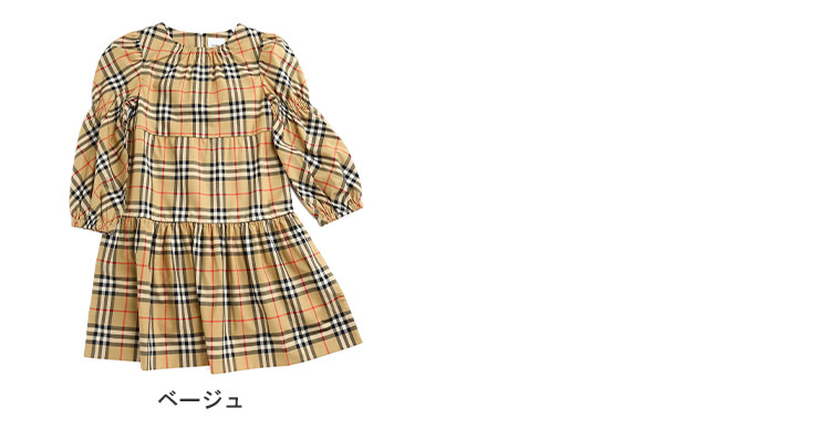 バーバリー キッズ ワンピース BURBERRY ブランド 子供服 トップス ドレス ワンピ チェック ストレッチコットン パフスリーブ 子ども 女の子  BBK8053865 : 7599208067 : ゼンオンライン - 通販 - Yahoo!ショッピング