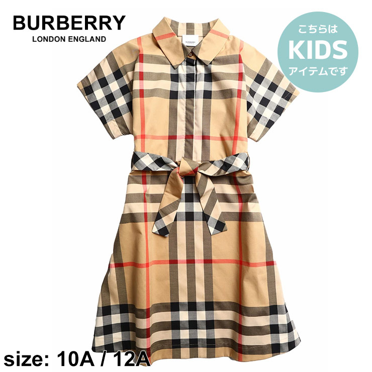 バーバリー キッズ ワンピース BURBERRY ブランド シャツドレス 子供服 トップス スカート チェック BBK8053855