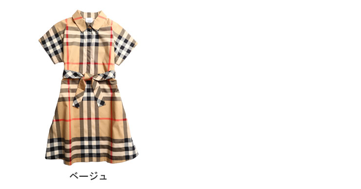 バーバリー キッズ ワンピース BURBERRY ブランド シャツドレス 子供服 トップス スカート チェック BBK8053855