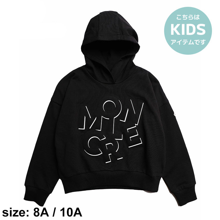 MONCLER キッズスウェットワンピース10A 新品タグ付き MONCLER2022/23秋冬キッズ フード付スウェットワンピース 8A/10A