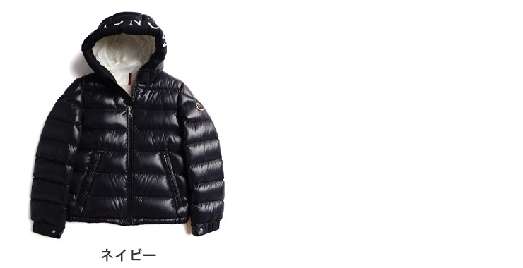 MONCLER モンクレール キッズ ダウン ブランド ダウンジャケット