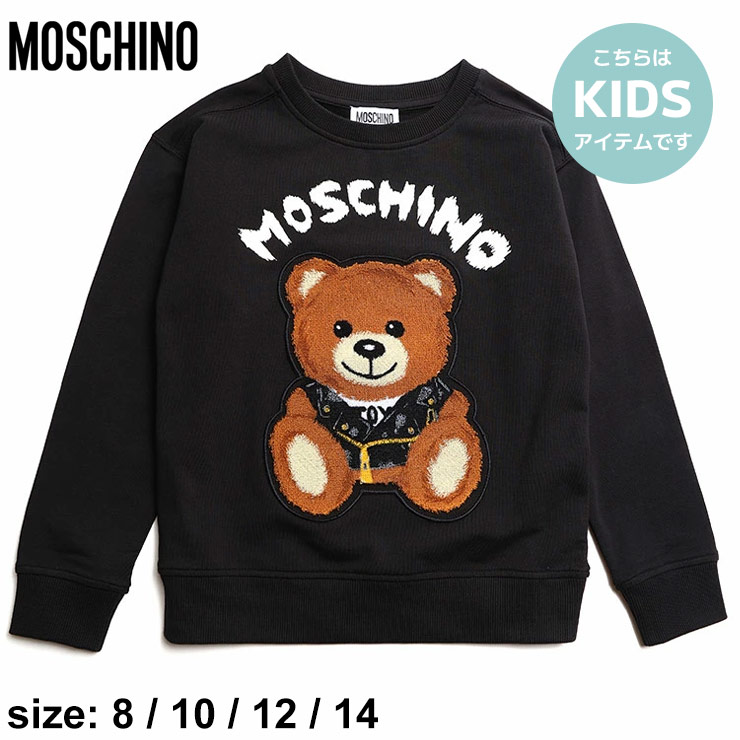 モスキーノ キッズ トレーナー MOSCHINO ブランド 子供服 トップス 裏起毛 ベア ロゴ MHKHUF064LDA16 :  7599208117 : ゼンオンライン - 通販 - Yahoo!ショッピング