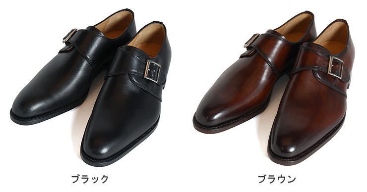 Cordwainer コードウェイナー シューズ ビジネスシューズ 革靴