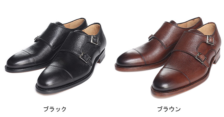 Cordwainer コードウェイナー シューズ メンズ 革靴 ダブルモンク