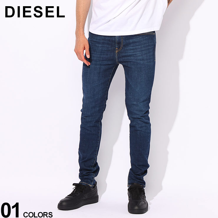 DIESEL（ディーゼル） ストレッチコットン ハイウエスト スキニー