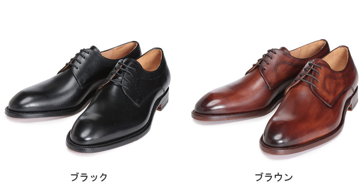 Cordwainer コードウェイナー プレーントゥ 外羽根 レースアップ