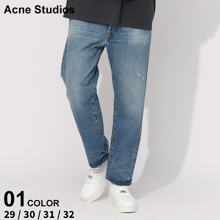 アクネストゥディオズ ジーンズ Acne Studios メンズ デニム