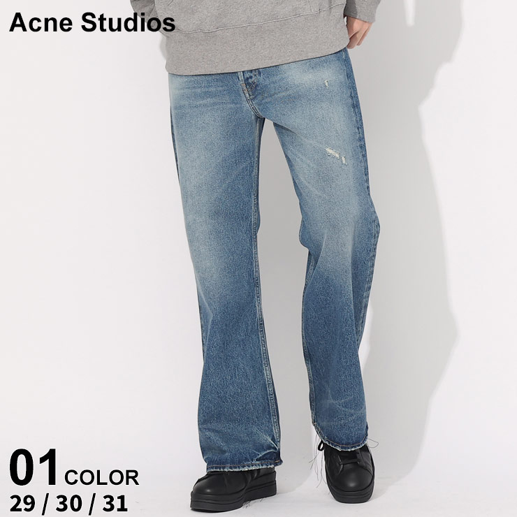 アクネストゥディオズ ジーンズ Acne Studios メンズ デニム ダメージ加工 パンツ ブルー フレアパンツ ブーツカット ブランド ボトムス  ACB00325