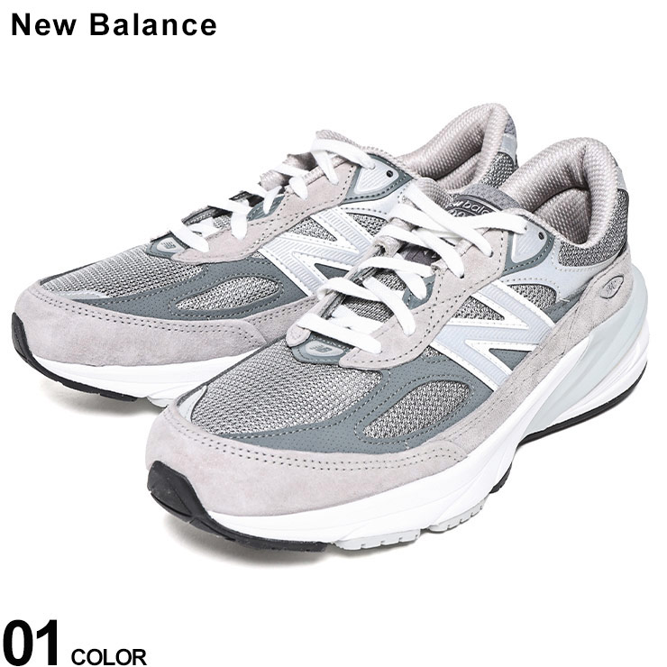 靴 New Balance 990 NEW BALANCE 990V3 WHITE 25.0CM U.S.A. – Maison ma Manière