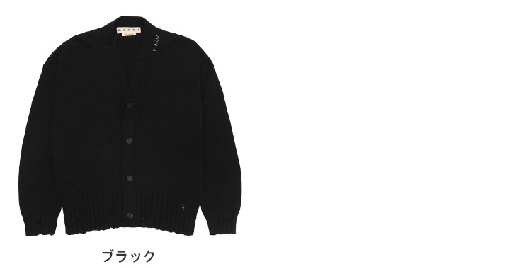 新品　MARNI ダメージ　ニット　カーディガン　メンズ　マルニ　シャツ　ウール MARNI (マルニ) コットン ダメージ加工 手刺繍ロゴ Vネック