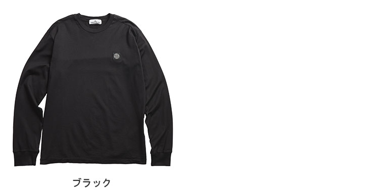 STONE ISLAND（ストーン アイランド） 長袖 Tシャツ メンズ 胸ロゴ