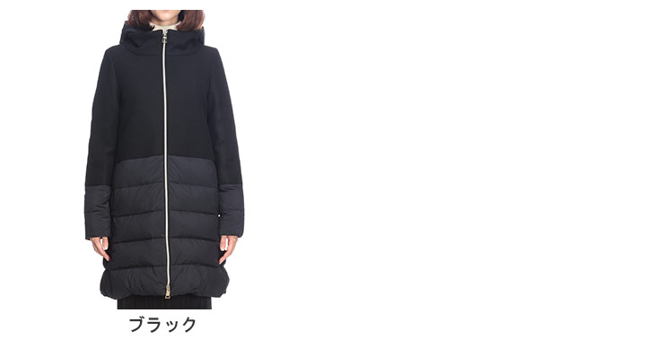 HERNO（ヘルノ） ダウン コート レディース ウール 切り替え