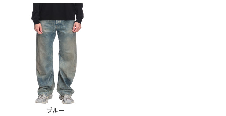 Acne Studios（アクネ ストゥディオズ） デニム パンツ ローライズ
