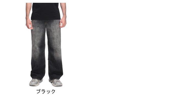 Acne Studios（アクネ ストゥディオズ） デニム パンツ ワイド