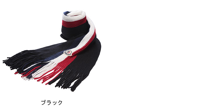 MONCLER（モンクレール） マフラー メンズ ロゴ トリコロールライン