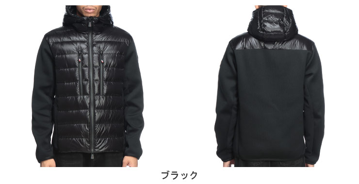 MONCLER（モンクレール） ダウン ブルゾン メンズ MONCLER GRENOBLE