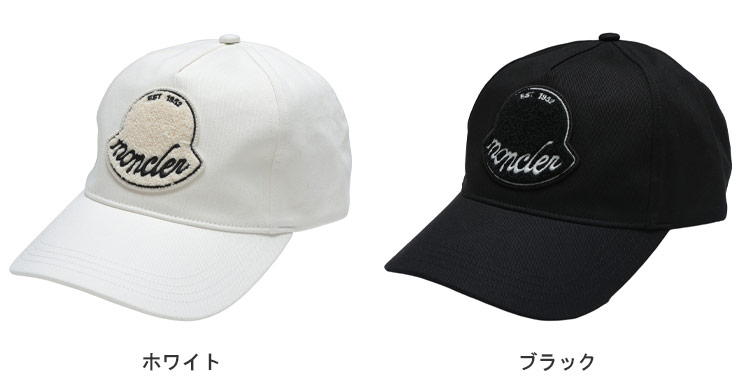 MONCLER（モンクレール） キャップ メンズ ロゴ サガラワッペン ベース