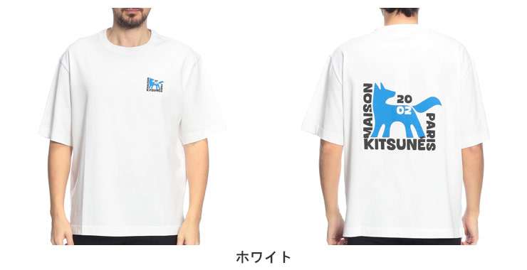 半額以下　定価20,900円　メゾンキツネ　半袖Tシャツ MAISON KITSUNE（メゾン キツネ） メゾン キツネ メンズ Tシャツ 半袖