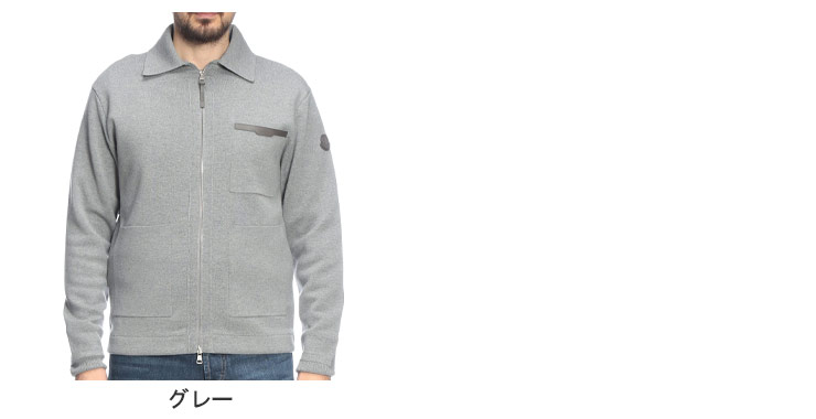 MONCLER（モンクレール） メンズ ニットジャケット ロゴ フルジップ