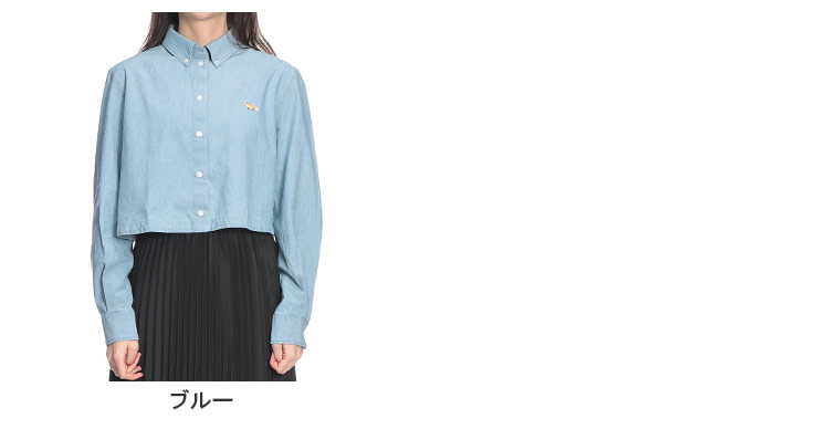 MAISON KITSUNE（メゾン キツネ） レディース シャツ 長袖 クロップド