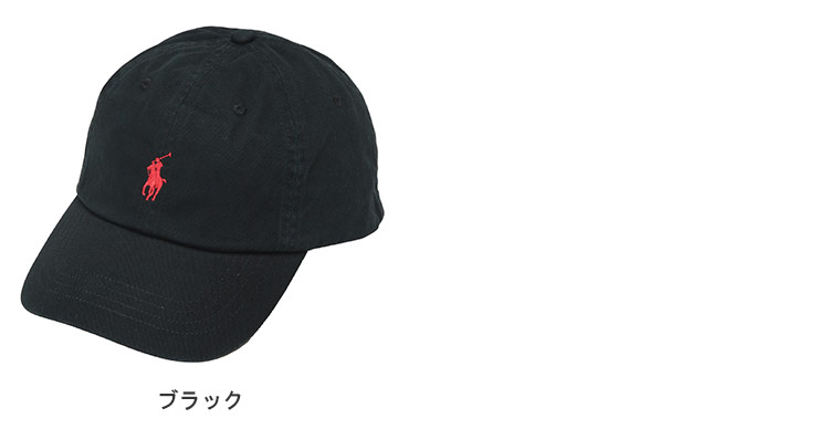 POLO RALPH LAUREN（ポロ・ラルフローレン） メンズ キャップ ワン