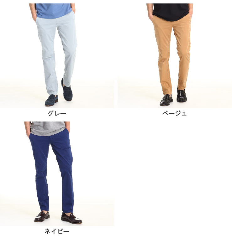 ヒューゴボス メンズ コットンパンツ HUGO BOSS ストレッチ ジップ