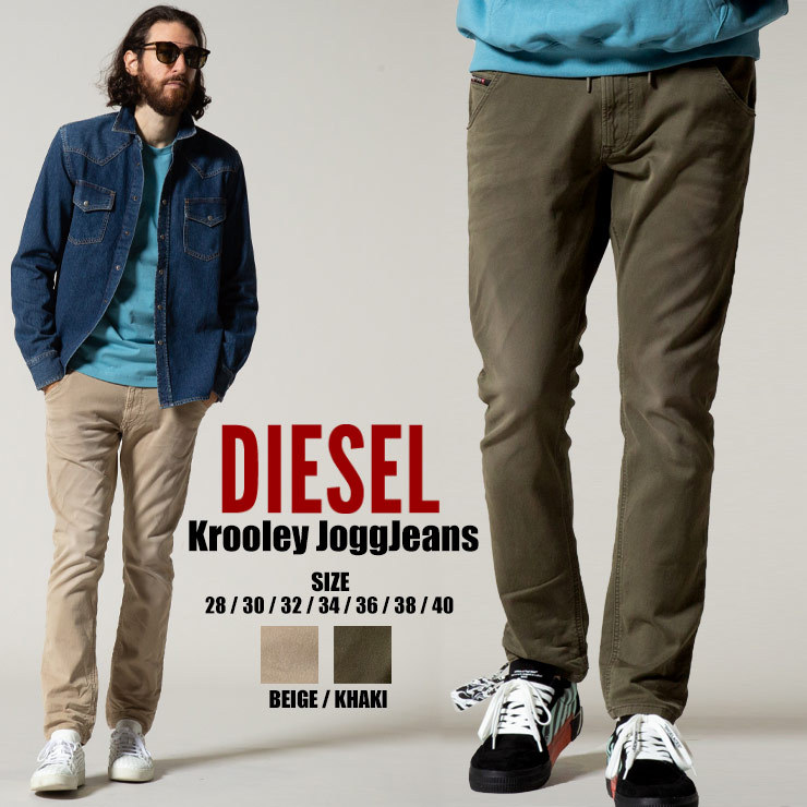 ディーゼル メンズ DIESEL ストレッチ カラー ジョグジーンズ