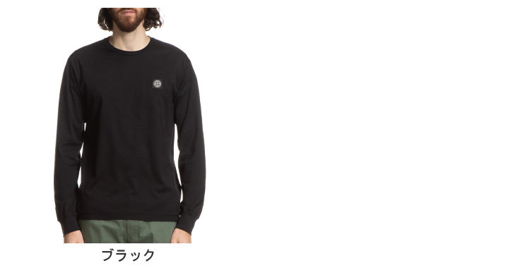 ストーンアイランド Tシャツ メンズ STONE ISLAND ロンT ワンポイント