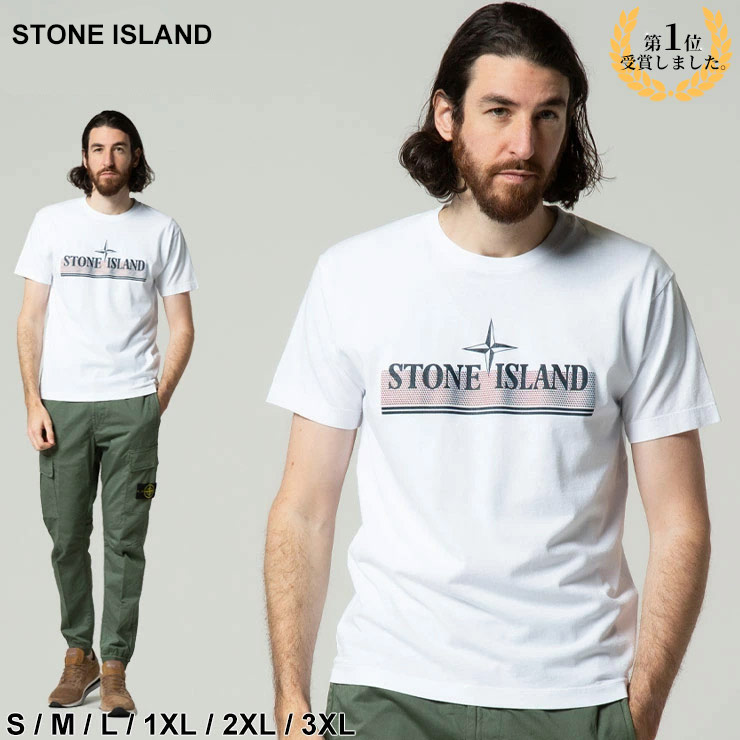 ストーンアイランド Tシャツ メンズ STONE ISLAND フロント