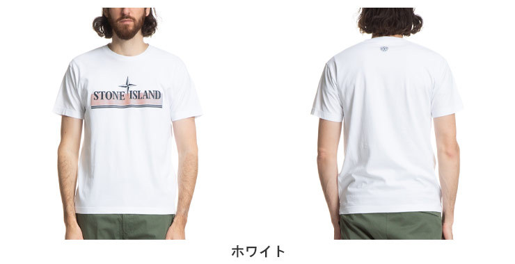 STONE ISLAND ストーンアイランド Tシャツ メンズ フロントロゴ