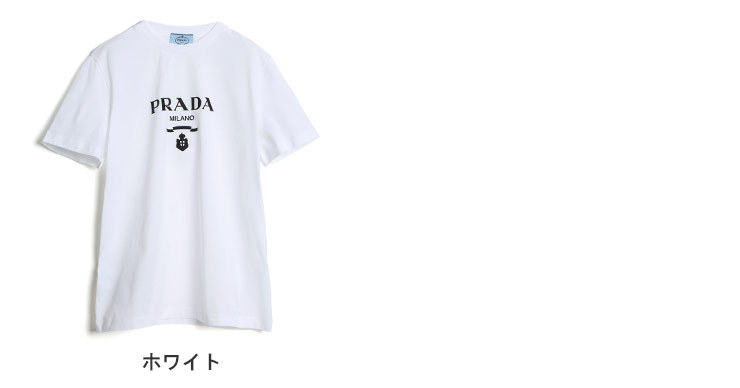 プラダ レディース Tシャツ PRADA ロゴプリント クルーネック 半袖 T 