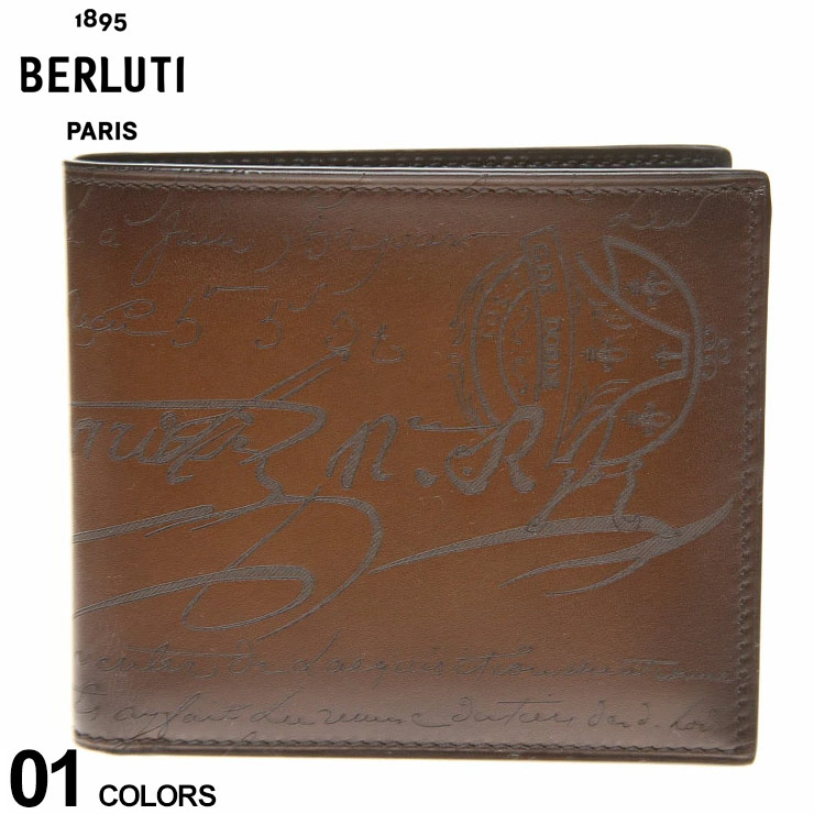 ベルルッティ メンズ 財布 Berluti マコレ スクリット レザー 二つ折り財布 BRN235739ML6