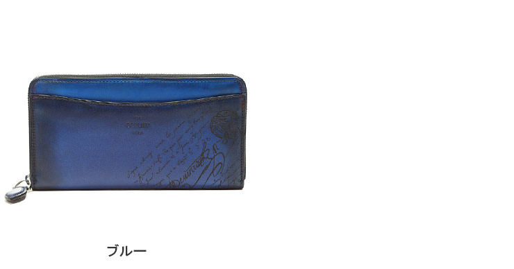 Berluti（ベルルッティ） 財布 メンズ ウォレット 長財布 イタウバ