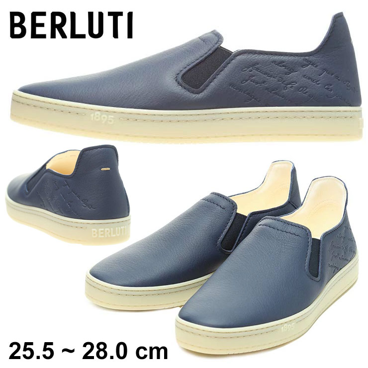 Berluti ベルルッティ スニーカー メンズ スリッポン エデン シューズ 
