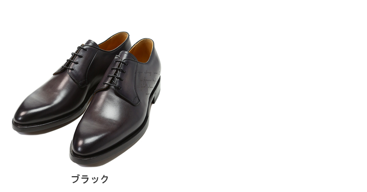 ベルルッティ メンズ シューズ Berluti ブランド 靴 革靴 ダービー