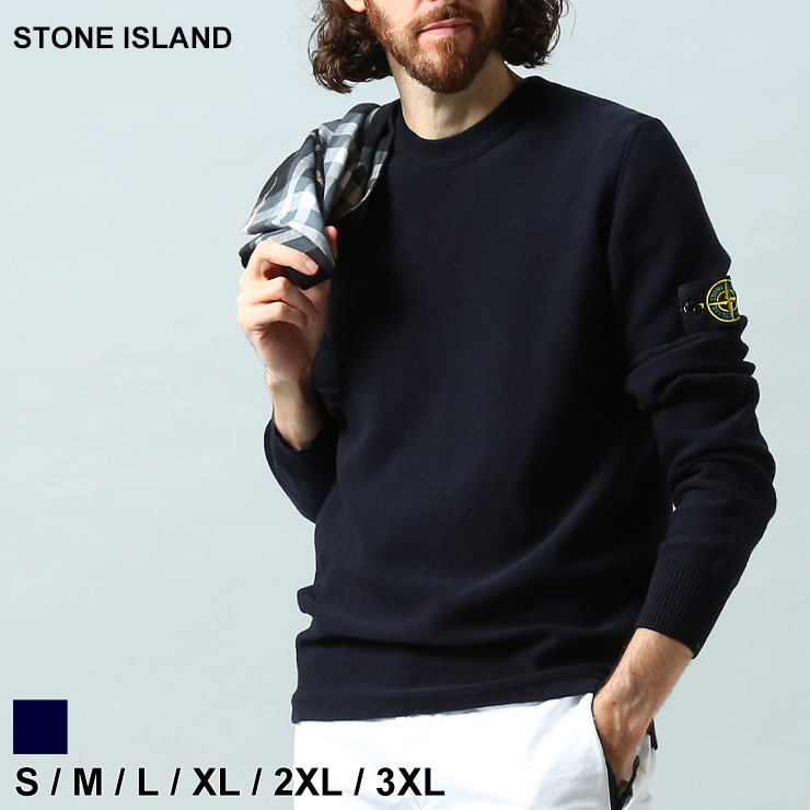 ストーンアイランド メンズ ニット STONE ISLAND ブランド セーター 