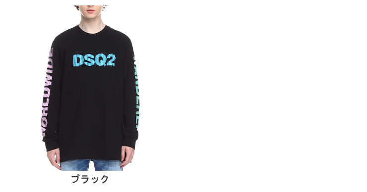 ディースクエアード メンズ Tシャツ 長袖 DSQUARED2 ブランド トップス