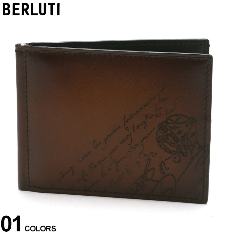ベルルッティ 財布 BERLUTI マネークリップ メンズ カードケース 茶色 