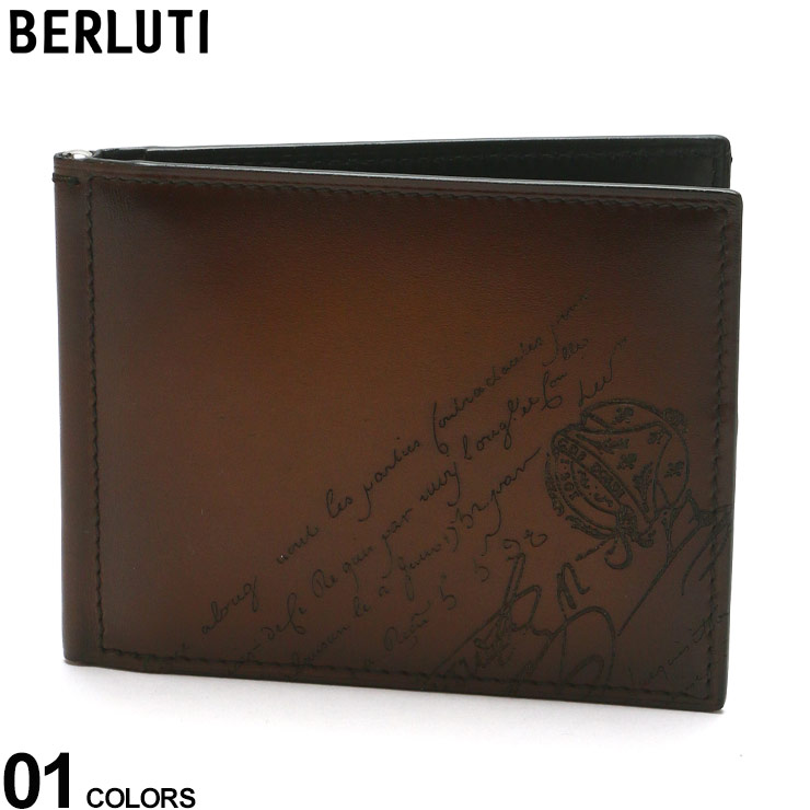 ベルルッティ 財布 BERLUTI マネークリップ メンズ カードケース 茶色 ブランド ウォレット ギフト プレゼント BRN235744