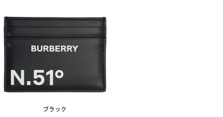 バーバリー BURBERRY カードケース 名刺入れ メンズ プリント SANDON