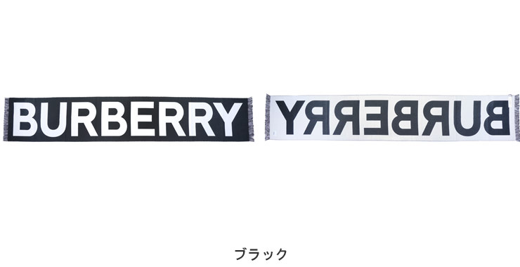 BURBERRY バーバリー マフラー レディース ストール ロゴ ウール