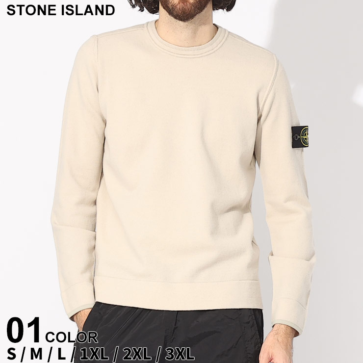 最終販売専用　　STONE ISLAND ストーンアイランド ニット セーター トップス