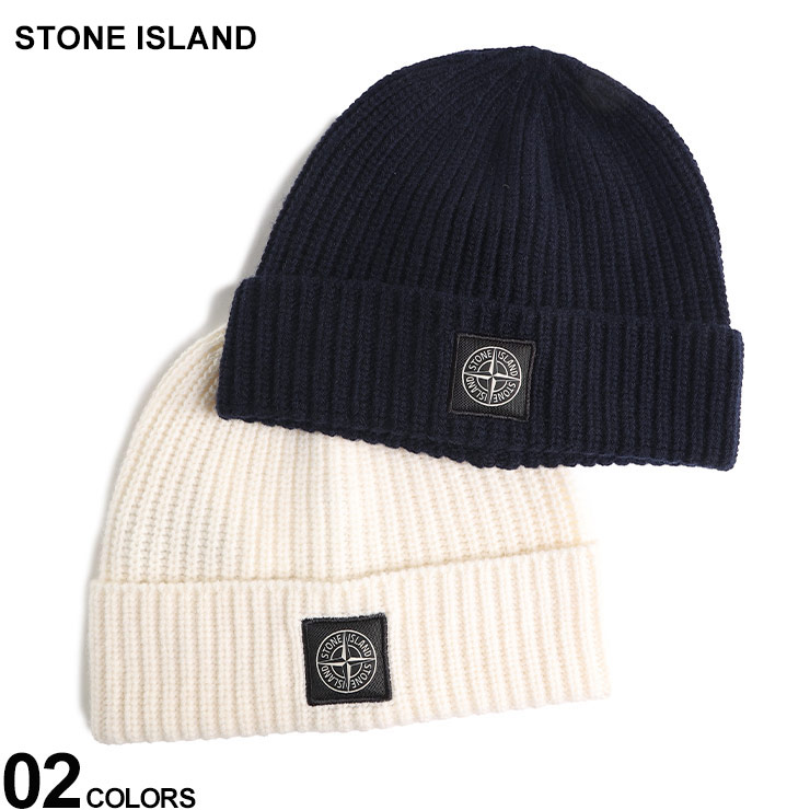 ストーンアイランド ニット帽 STONE ISLAND メンズ ニットキャップ 帽子 ロゴ ブランド キャップ リブ ウール SI7915N10B5  2024_vt