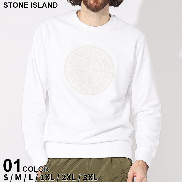 ストーンアイランド トレーナー STONE ISLAND メンズ スウェット ロゴ