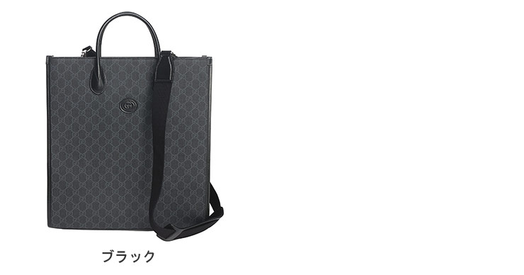 楽天市場】GUCCI グッチショッピングトートバッグブラック