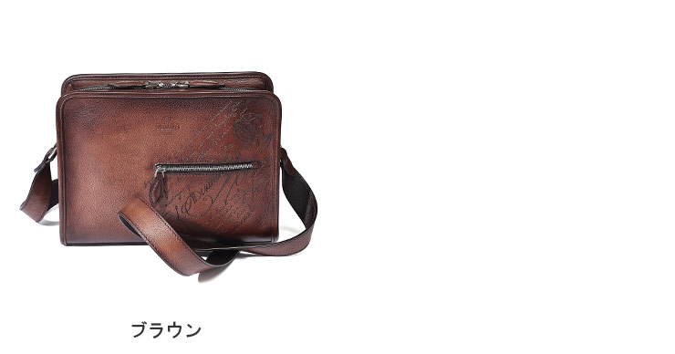 お洒落メンズに Berluti ジュルナリエ レザー メッセンジャー 鞄 ☆BERLUTI☆ジュルナリエ スクリットレザー メッセンジャー