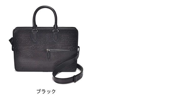 Berluti ベルルッティ　アンジュール　　ビジネスバック Berluti ベルルッティアンジュールビジネスバック